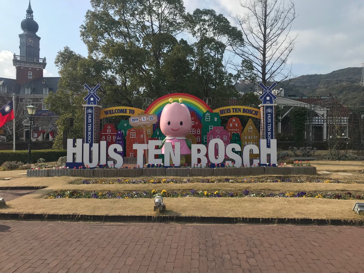 ハウステンボス🧸
欲しかったクマGETして嬉しかった(°▽°)