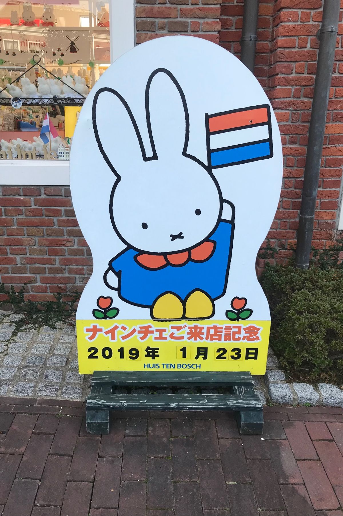 ミッフィーと一緒に写真も撮りました🐰