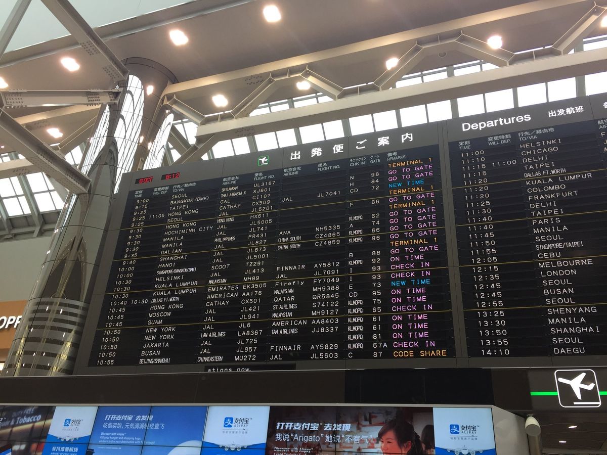 経由地のクアラルンプールへ