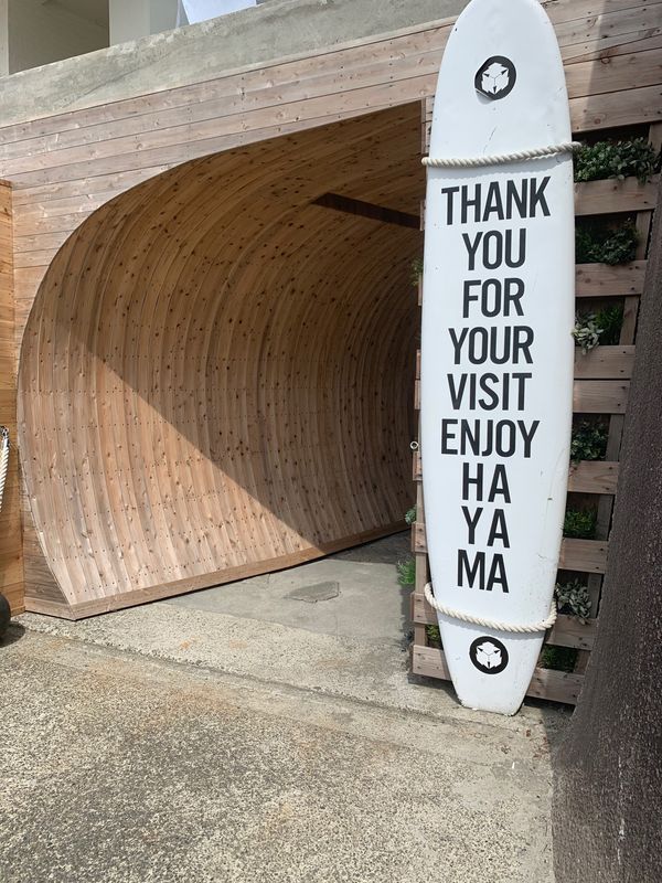 日本・神奈川県「夏休み葉山女子旅」の写真