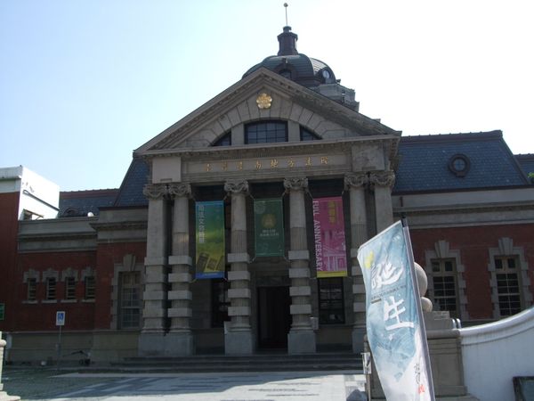 台湾・台南「台南司法博物館」の写真：日本統治時代の裁判所　立派な建築で中は台...