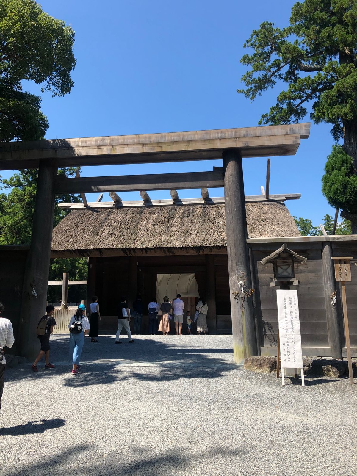 伊勢神宮に向かう途中、松坂牛丼。
外宮と内宮。個人的に外宮の方が好きかも。...