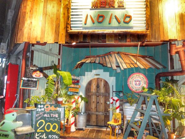 日本・竹富島「Japan🇯🇵沖縄Life🌺🍍」の写真：『南国食堂ハロハロ』

お店の雰囲気が凄...
