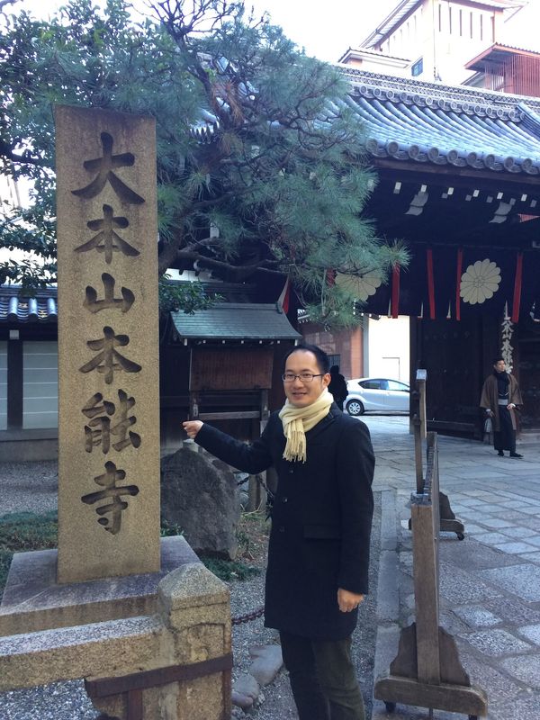 日本・京都府「京都」の写真：食べた飲んだ2