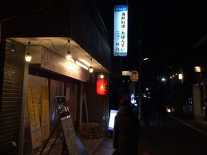 居酒屋 ニュー烏丸はまた行きたい！