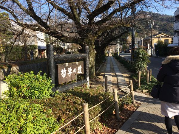 日本・京都府「京都」の写真：銀閣