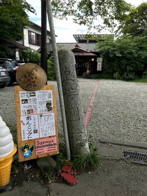 前日仕事でほとんど寝ていなかったため、行きの新幹線爆睡