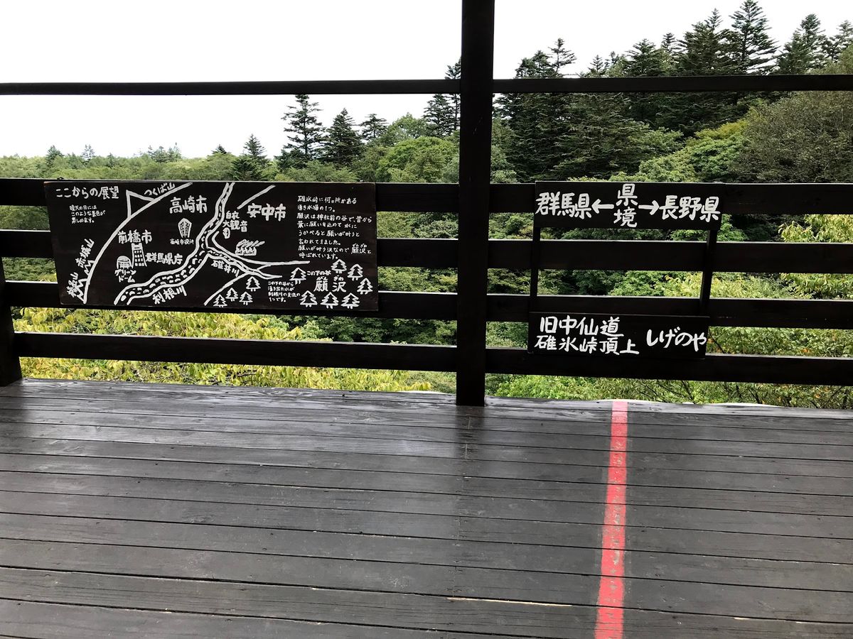 前日仕事でほとんど寝ていなかったため、行きの新幹線爆睡