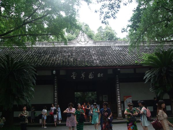 中国・成都「四川省成都」の写真：地味ですが杜甫草堂と武侯祠です。岳飛の手...