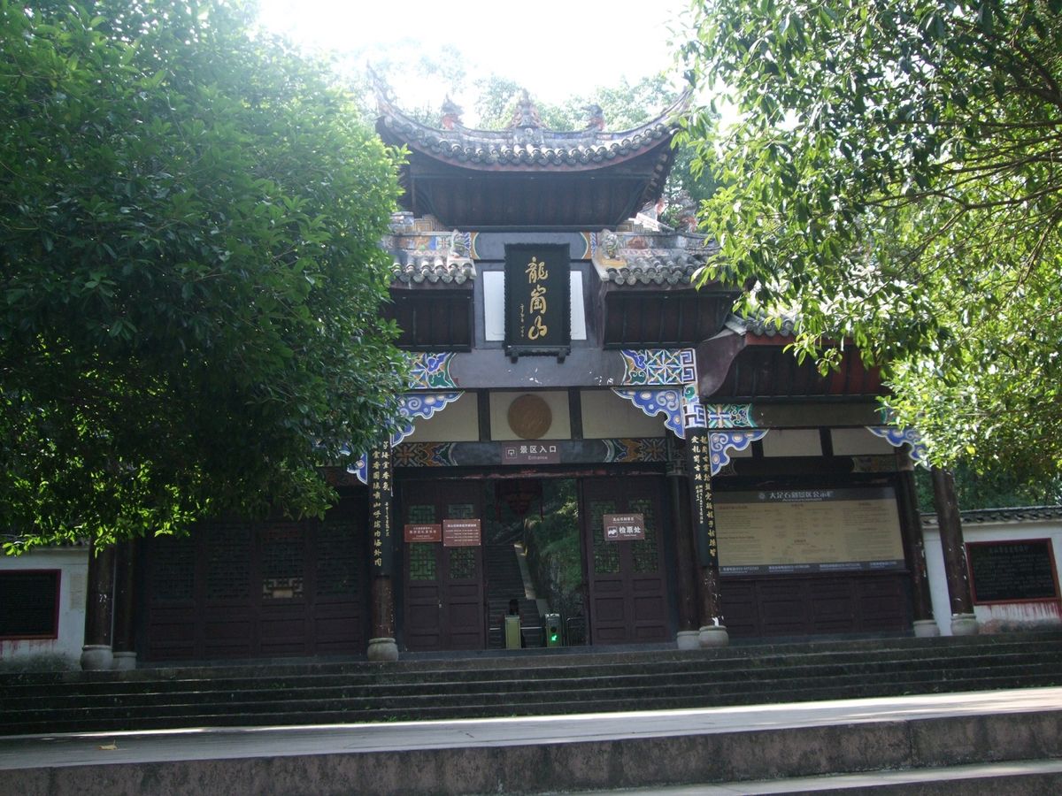 大足の北山石刻　期待以上に素晴らしかった