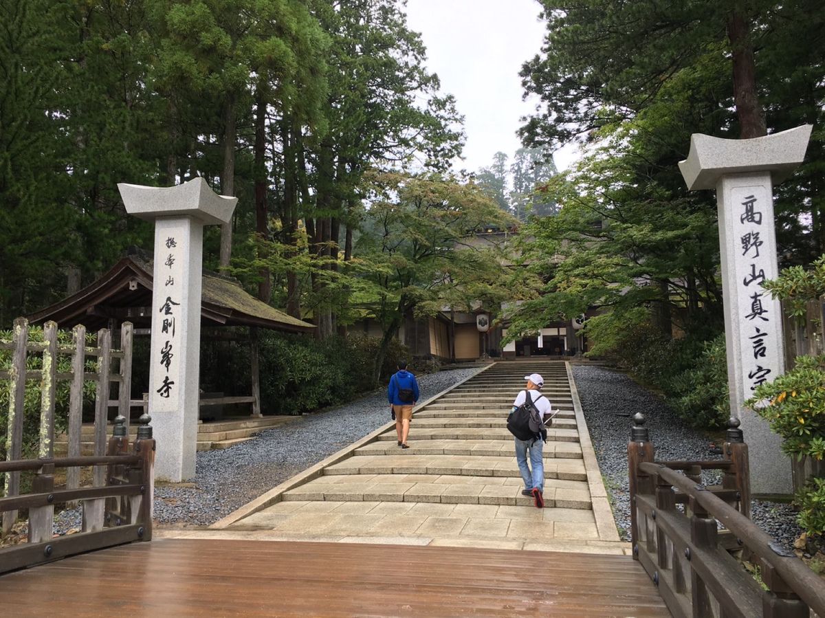 高野山日帰り旅

日本って知らないことたくさんあるなあと感じた場所