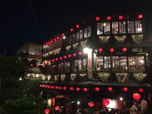 
九份