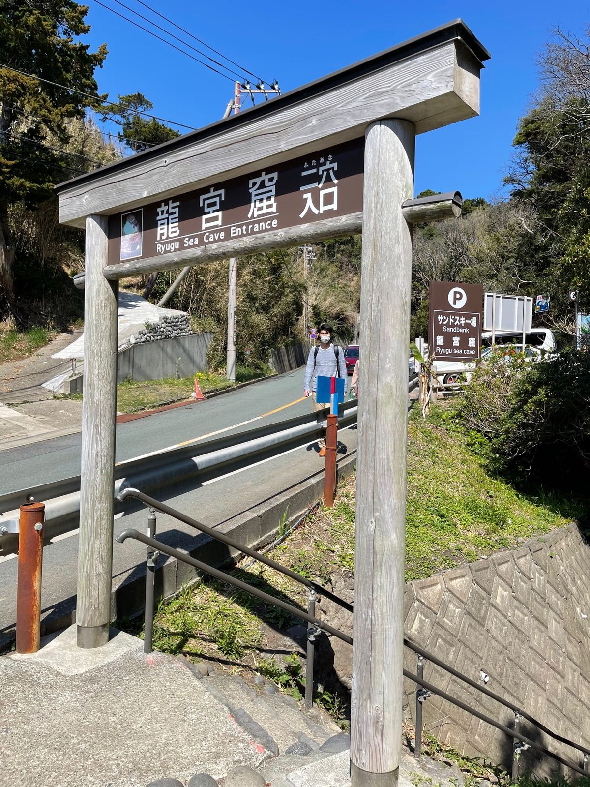 龍宮窟へ

撮影から帰ってきて起きたのは10時だった
撮影データを少し整理...