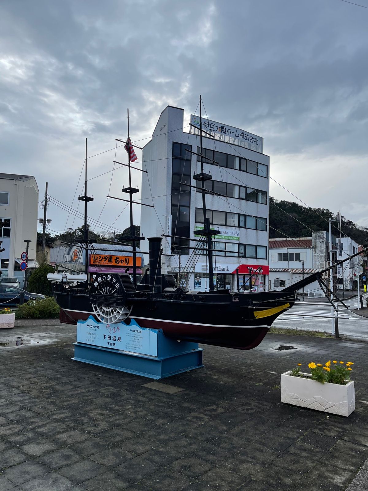 伊豆急下田に到着！黒船発見
ひとまず下田東急ホテルへ