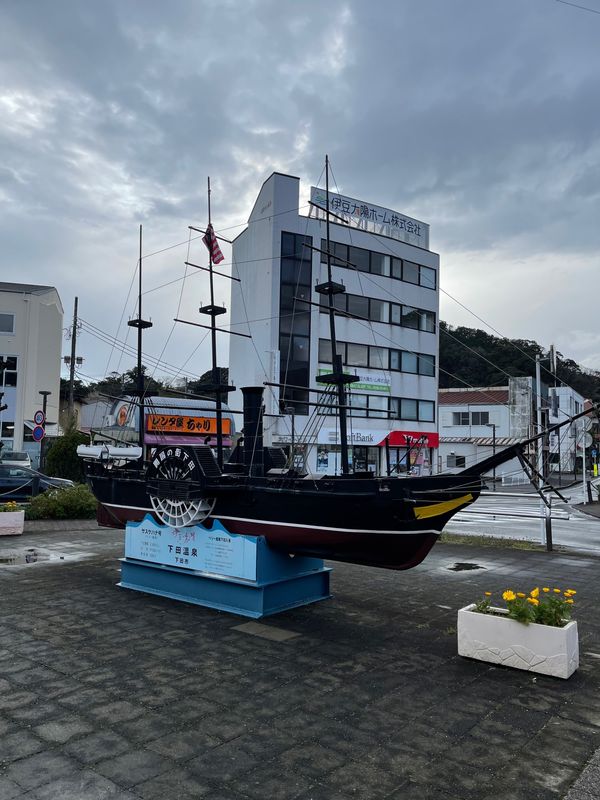 日本・静岡県「南伊豆　下田」の写真：伊豆急下田に到着！黒船発見
ひとまず下田...