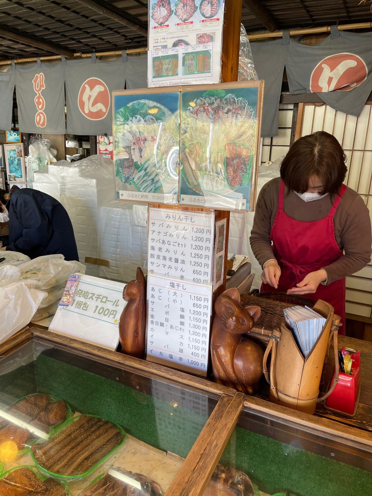 旭洋丸水産という干物屋さんで金目鯛、鯵のミリン、海老の干物を購入！