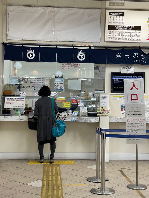 日本・静岡県「南伊豆　下田」の写真：駅にて

なんとえきねっとのチケットが買...