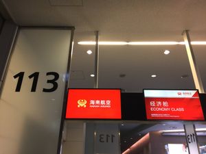 六厘舎