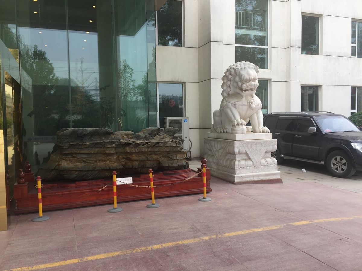 JINHANGXIAN　INTERNATIONAL　BUSINESS　GO...