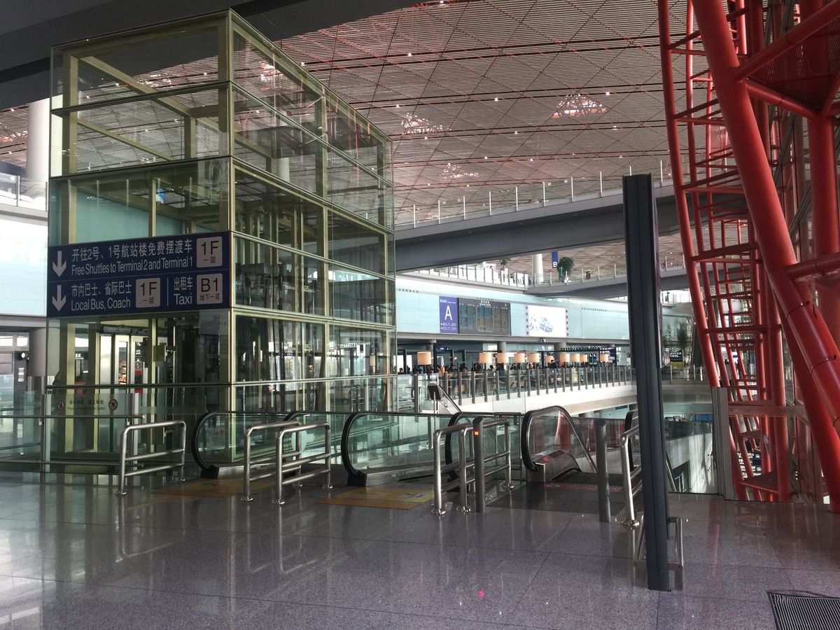北京首都国際空港
