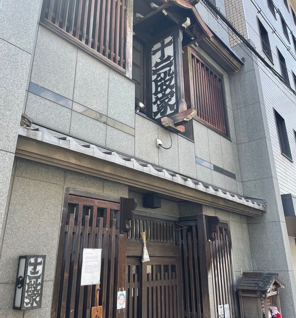 日本・京都府「春の京都御苑と下鴨神社」の写真：お昼は丸太町の十二段家へ。大正から続く老...