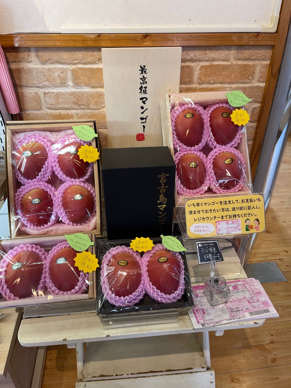 ユートピアファーム宮古島

フルーツジュースを飲みに行くも、マンゴーを食べ...