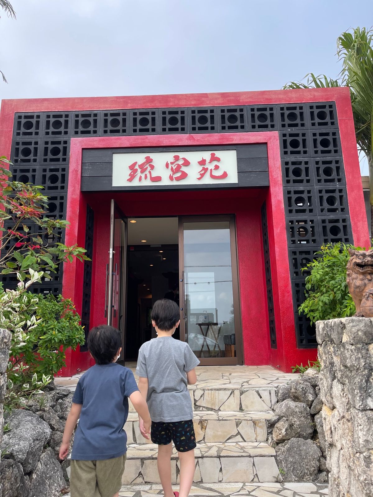 夜は琉宮苑で焼肉

宮古牛というのがいるんですね
たくさん食べました

琉...