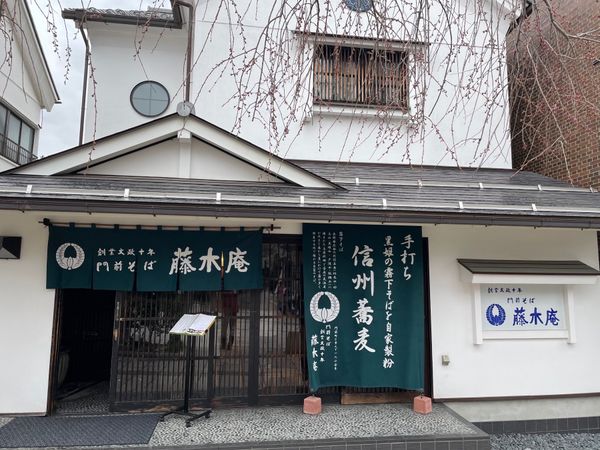 日本・長野県「信州・善光寺と小布施」の写真：お昼は善光寺の門前町で老舗の蕎麦屋。地元...