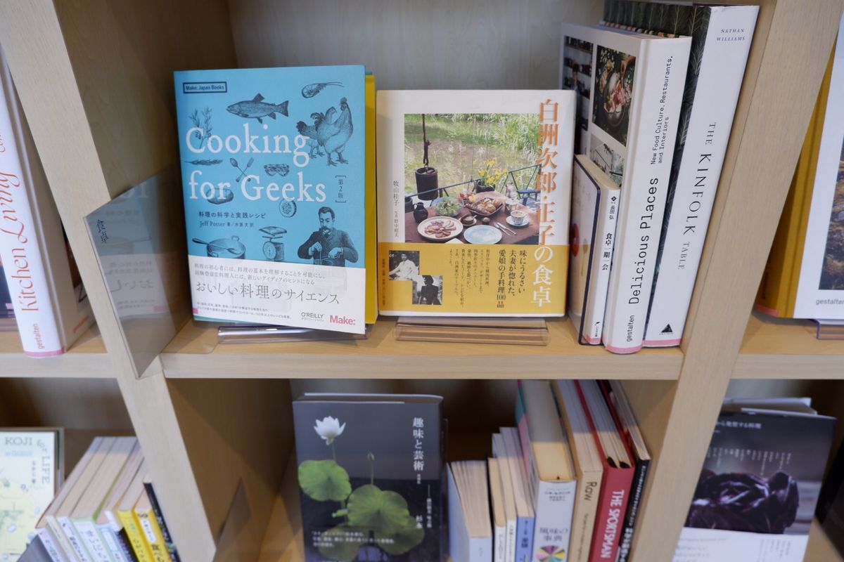 ライブラリーのチョイスが好みすぎてたまりませぬ