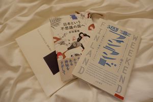 ライブラリーのチョイスが好みすぎてたまりませぬ