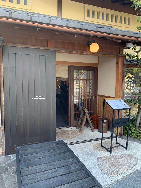 日本・島根県「出雲大社⛩へ」の写真：ピークを過ぎていたからか、並ばず入店。
...