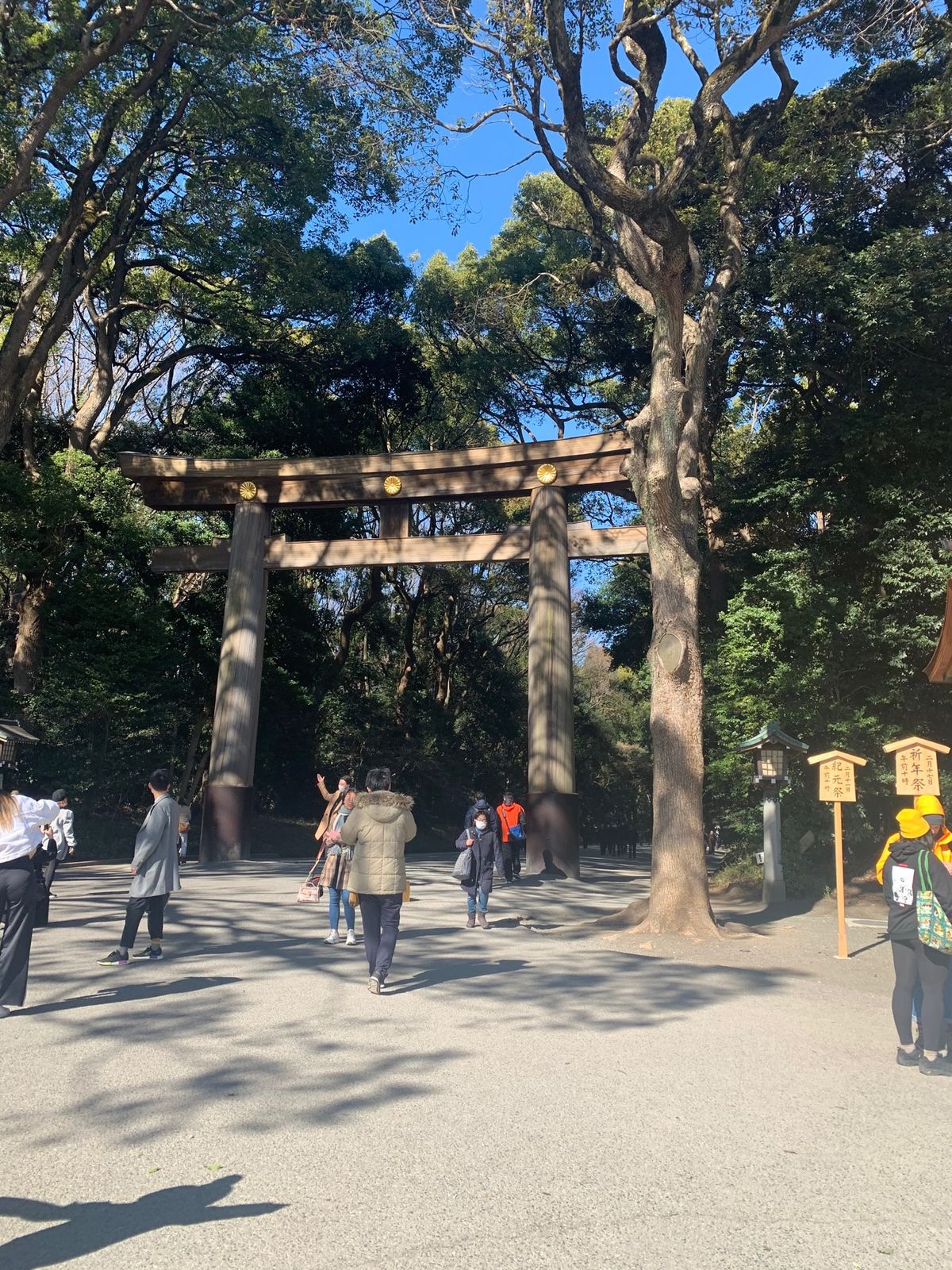 
明治神宮
思ってる何倍も敷地広くてびっくりした
行ってよかった

原宿駅...