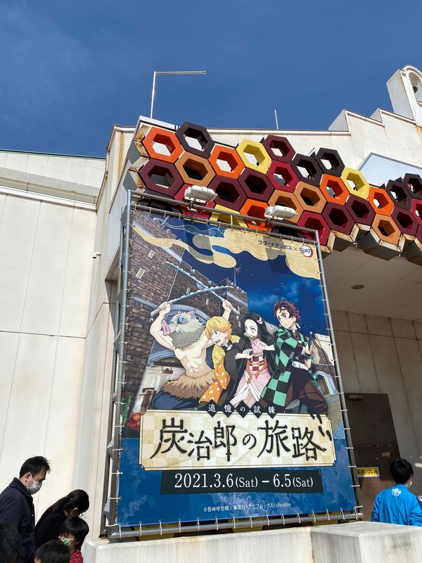 日本・愛知県「ラグーナ」の写真