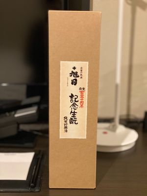 コロナで減ったお客さんを
少しでも呼び込みたいからなのか
宿泊したら島根の...