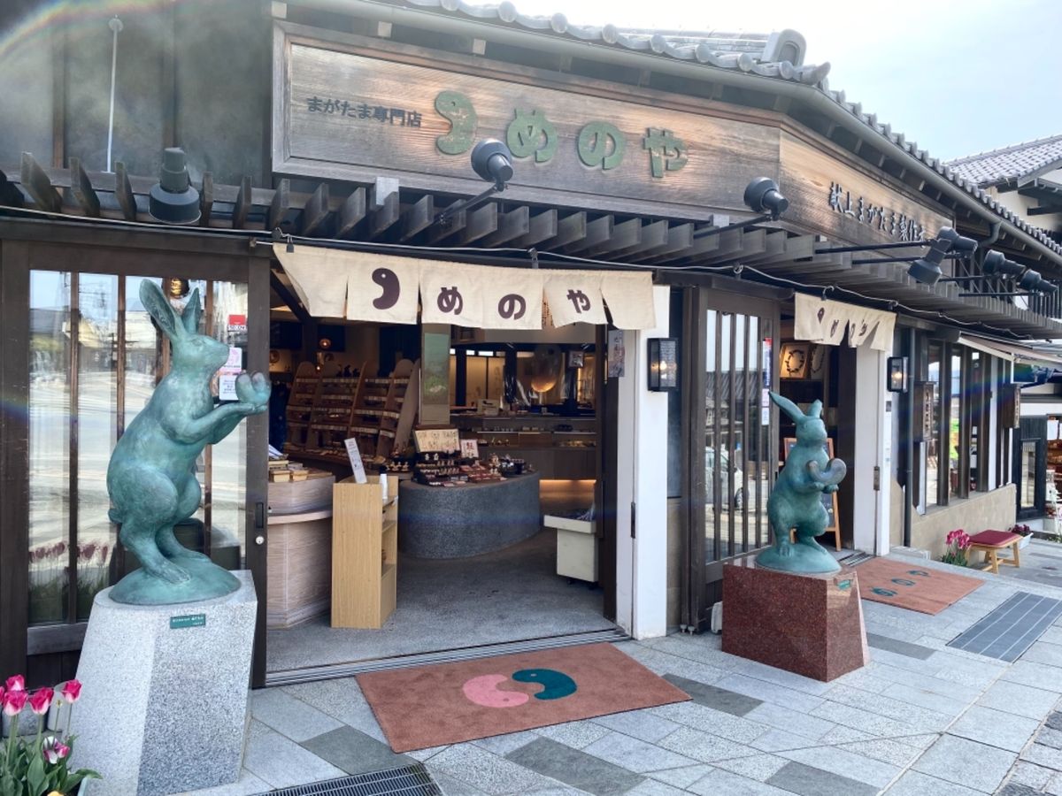 数年ぶりの出雲大社

久しぶりにこんなめっちゃ良いことばかり書いてあるおみ...