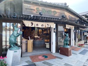 数年ぶりの出雲大社

久しぶりにこんなめっちゃ良いことばかり書いてあるおみ...