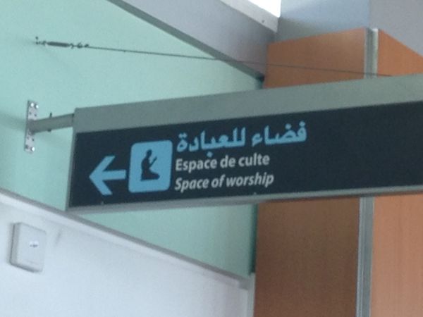 モロッコ「憧れの砂漠モロッコ」の写真：空港の中に見たことない看板が!!!
これ...