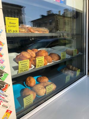 2日目の朝、ピロシキ屋さんでシンプルなポテト入りのピロシキを購入して、中央...