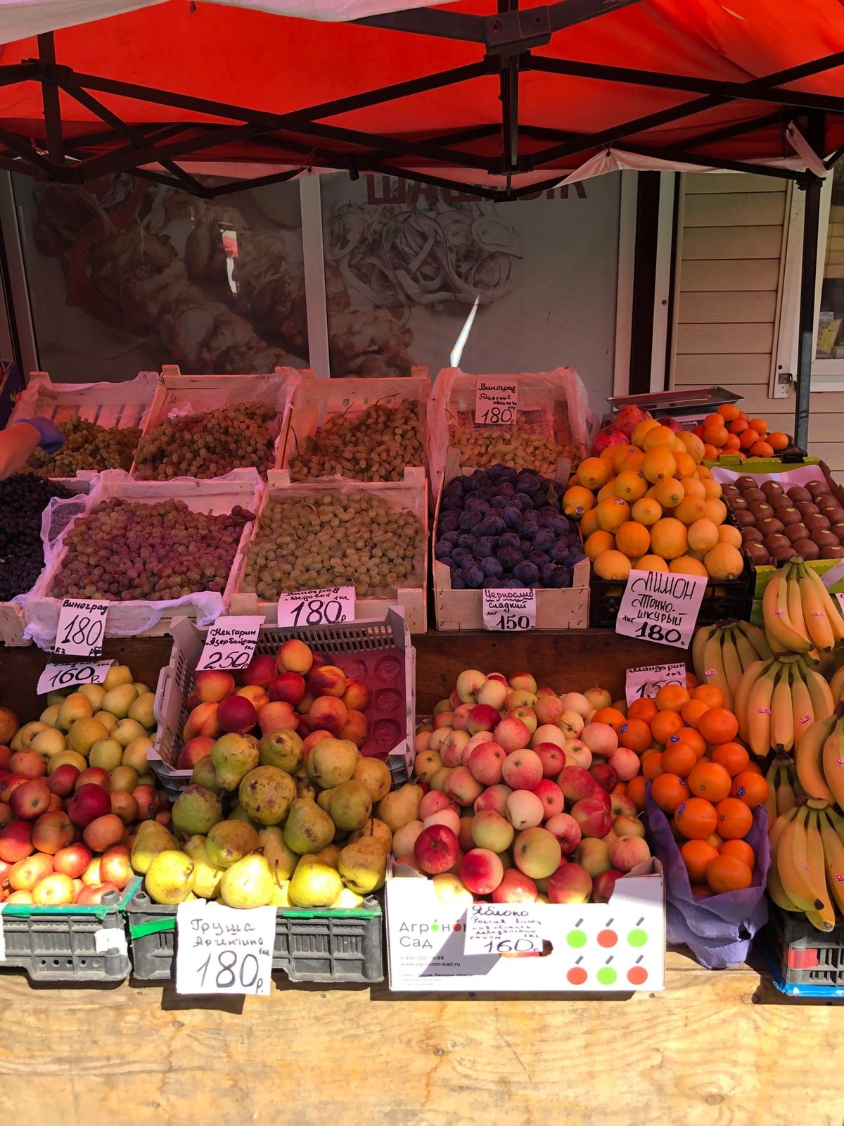 キタイスキー市場を散策。