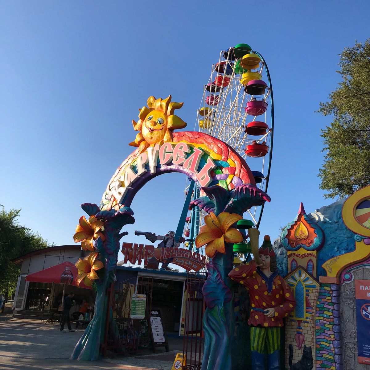 海岸通りにはカップルと家族連れがいっぱい。
海岸通りにある遊園地🎡
夕食は...