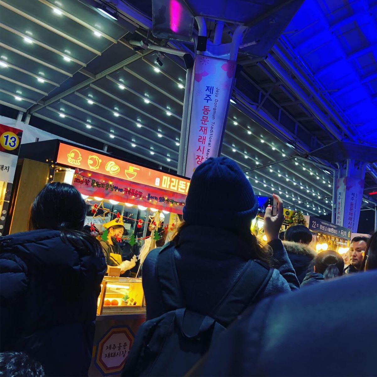 동문야시장(東門夜市場)
2日目の夕飯は夜市場で購入した、刺身と海苔巻きと...