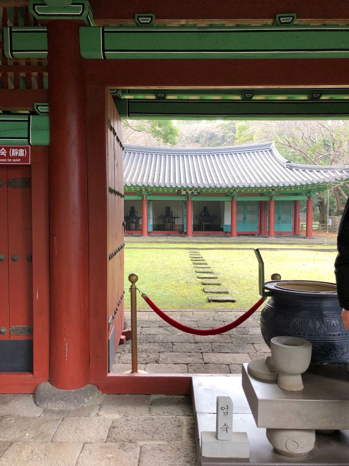 観光その2:삼성혈(三姓穴)