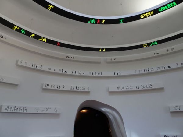 アゼルバイジャン・コブスタン「世界遺産「ゴブスタン・ロック・アートの文化的景観」」の写真:1枚目はゴブスタン国立保護区の博物館、2...