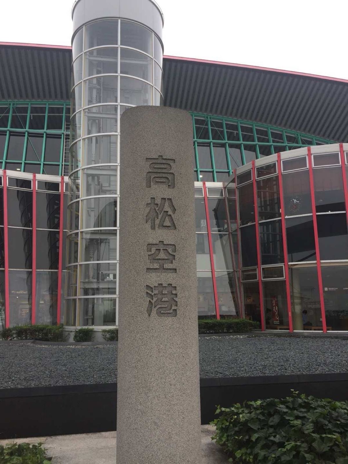 香川といえば、うどん🍜

乌冬面的故乡，香川县