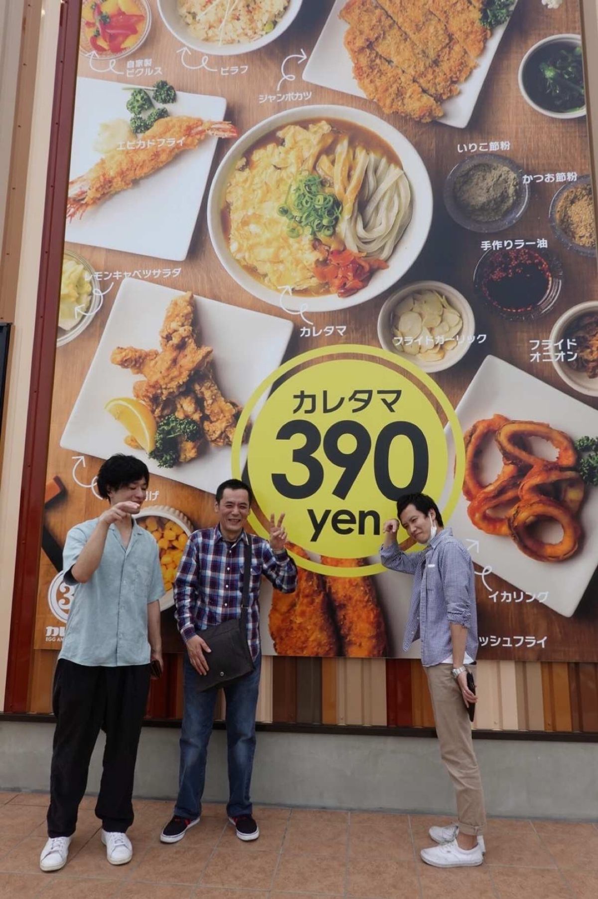 香川といえば、うどん🍜

乌冬面的故乡，香川县