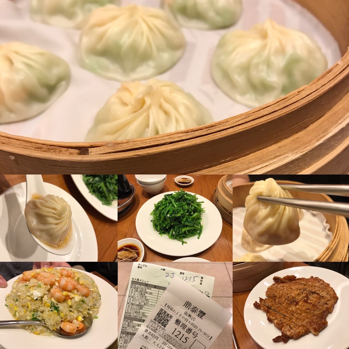 ツアー外の自分達で行ったお店「鼎泰豊」はやっぱり美味しかった！