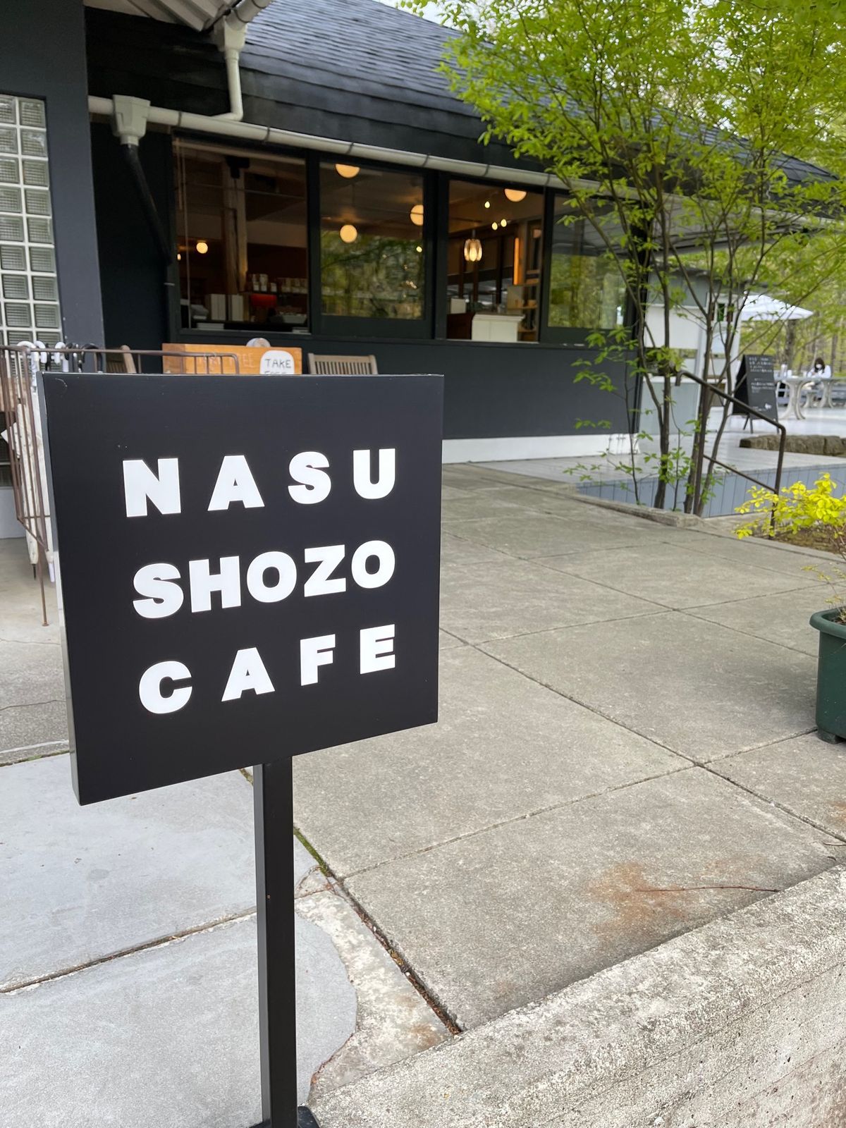 NASU SHOZO CAFE
仙台のモーツァルトのような空気感
素敵なカフェ
