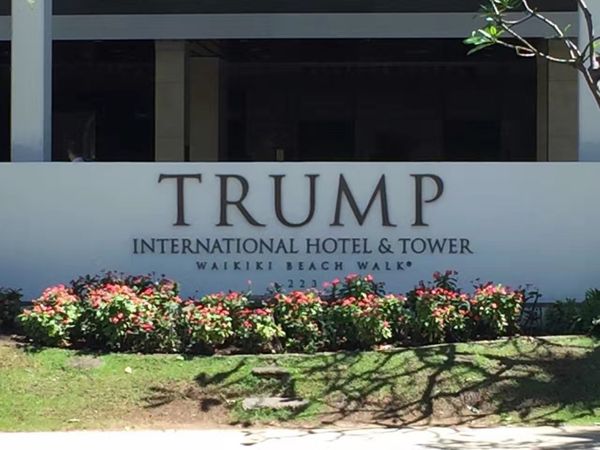 アメリカ(米国)・ホノルル「家族ハワイ旅行」の写真：さすが、アメリカ前大統領のホテル、全て良...