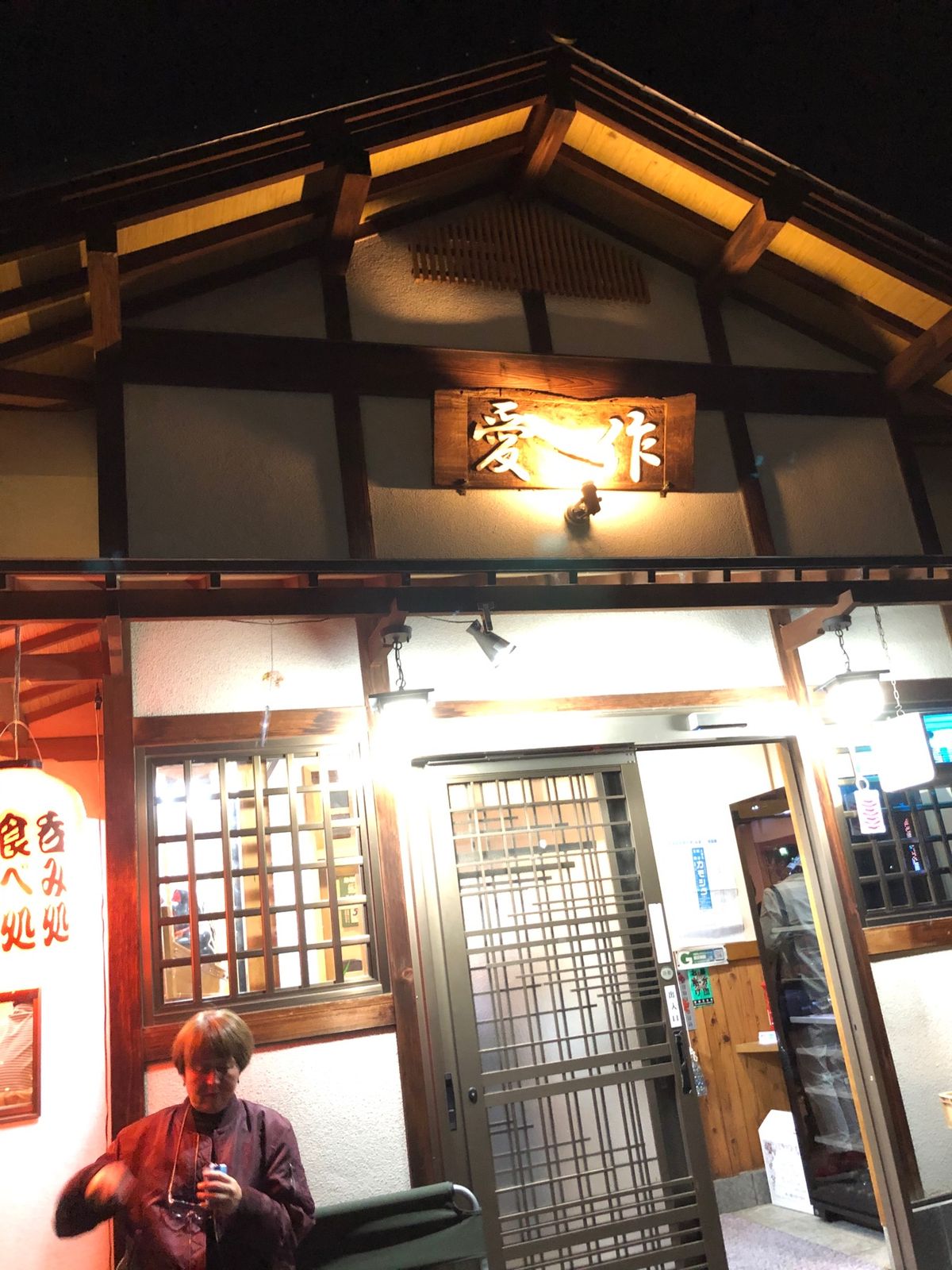 ホテル近くの居酒屋で夕食。
馬刺しに馬レバ刺し、ほうとうも。
どれも凄く美...