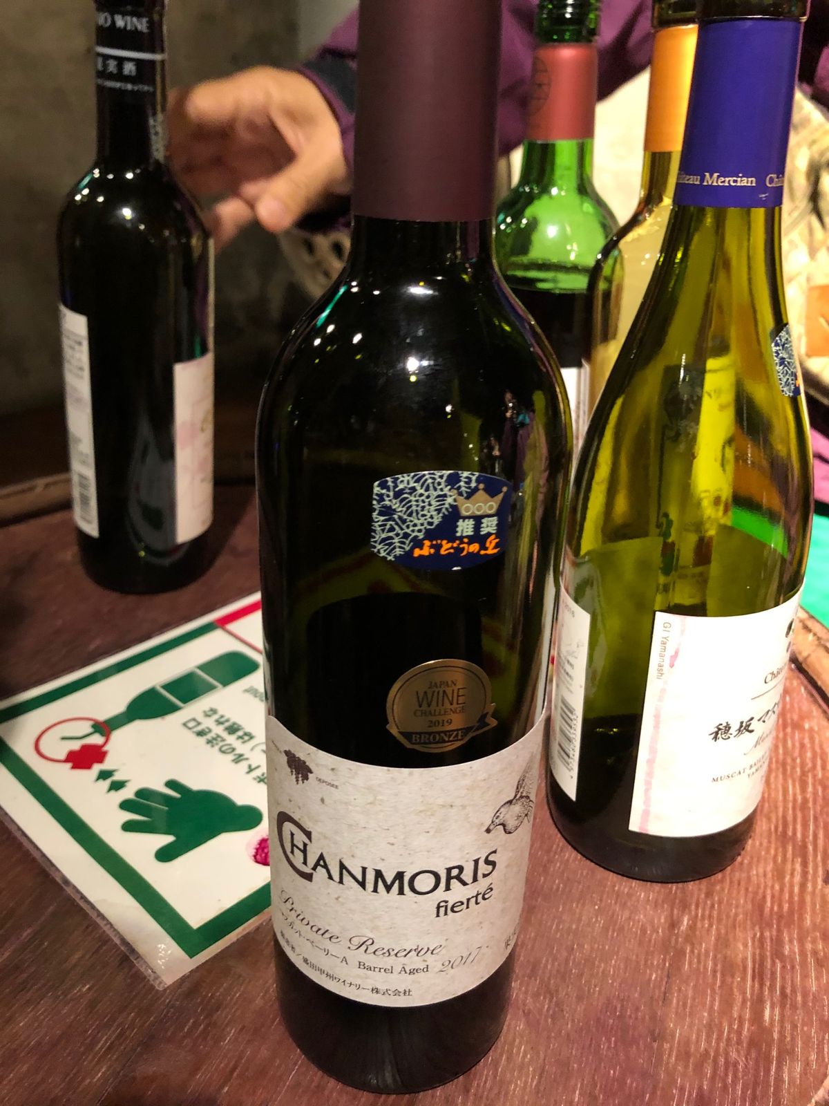 ぶどうの丘🍇でワイン飲みまくり🍷